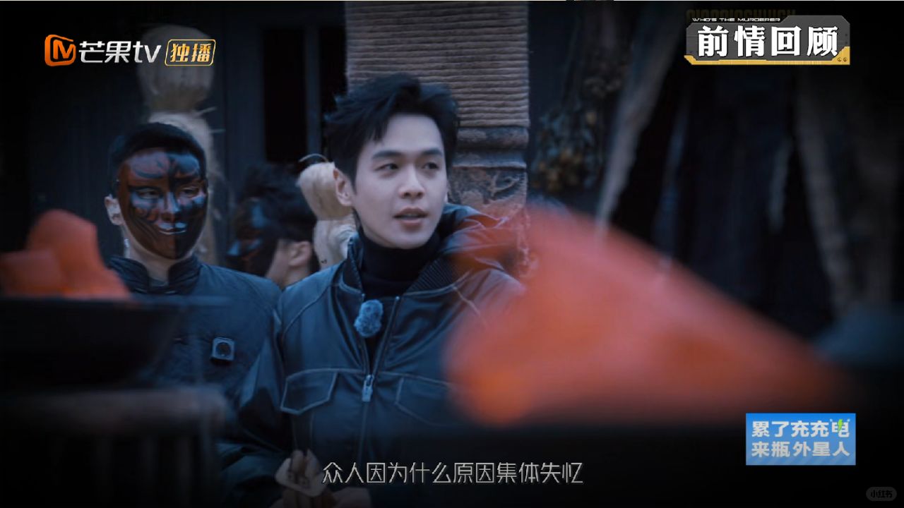 我服了！第一案这么多谜团你用这个来解释？