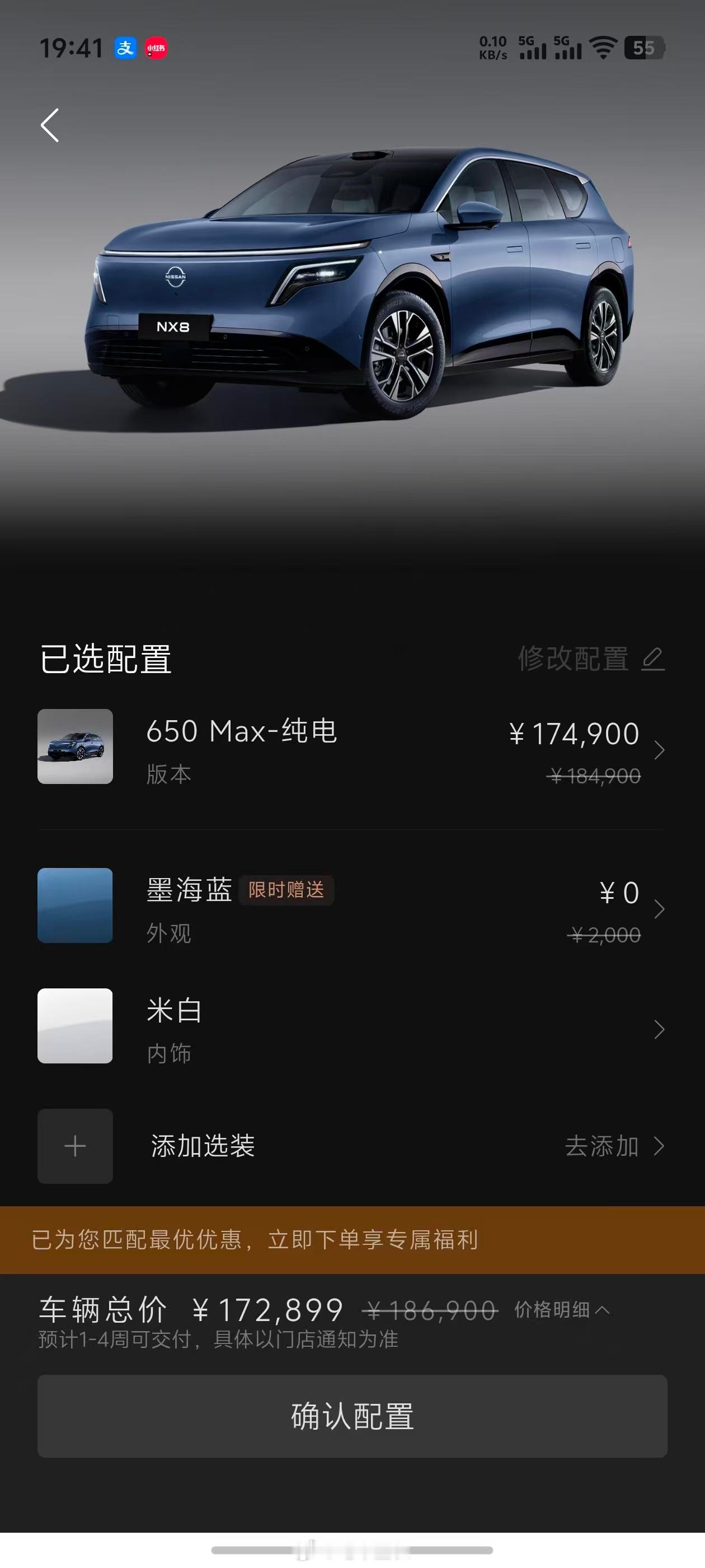 东风日产NX8一场30分钟的发布会有必要办线下吗？答案是非常有必要因为现场的体验