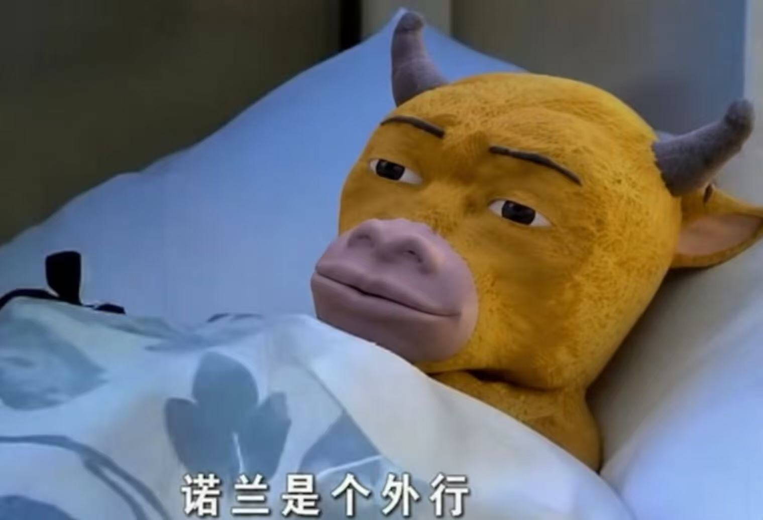 牛来这玩意如果真被下架也算是艺术已成。如果电影行业萎靡要被怪罪到这种电影挤占了票