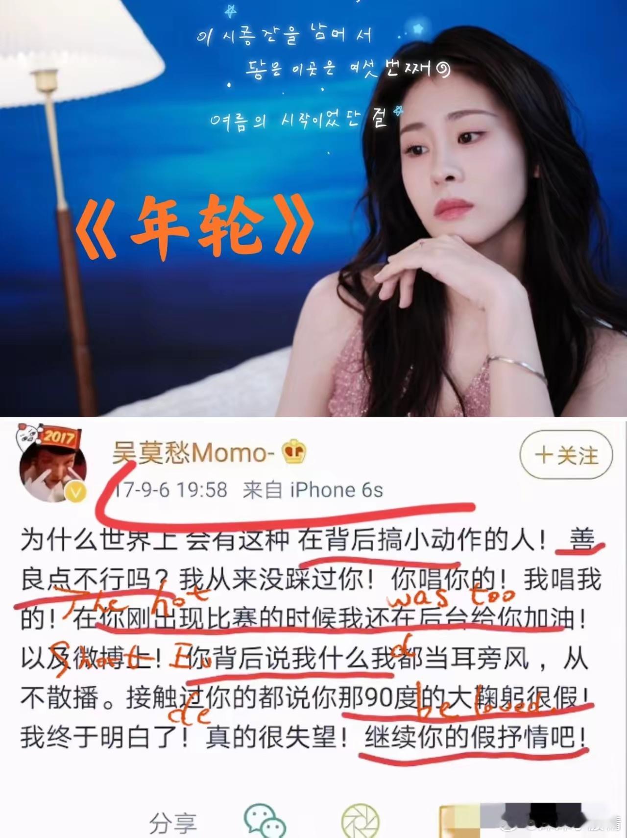 看到张碧晨和汪苏泷的“原唱”事件，我突然反应过来：有些事，其实早有伏笔。​谁还记