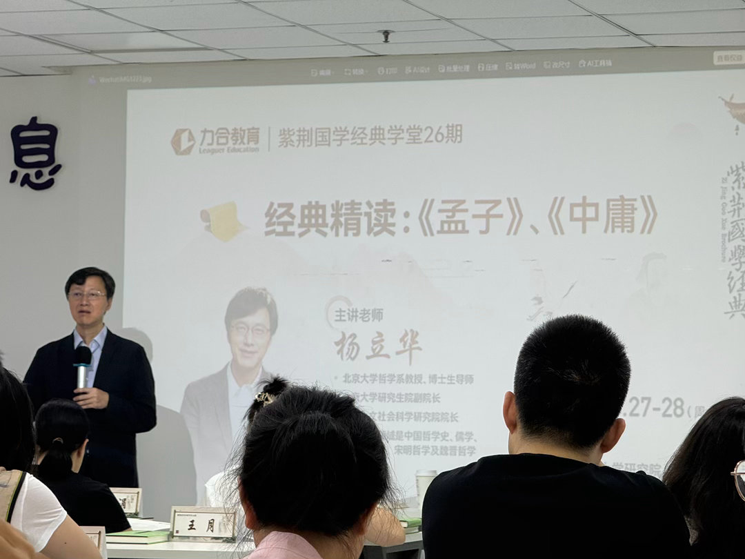 上课。。。依然困 