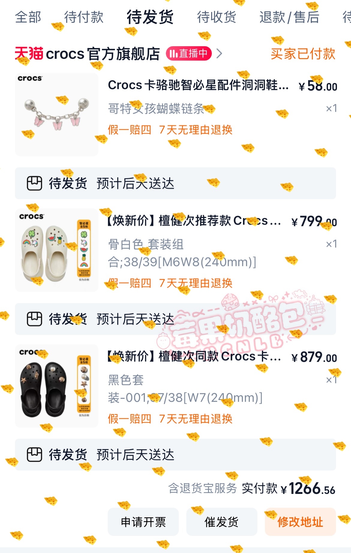 檀健次crocs全球品牌代言人 🔥 和檀健次一起洞次嗒次  已美美入洞门[开学