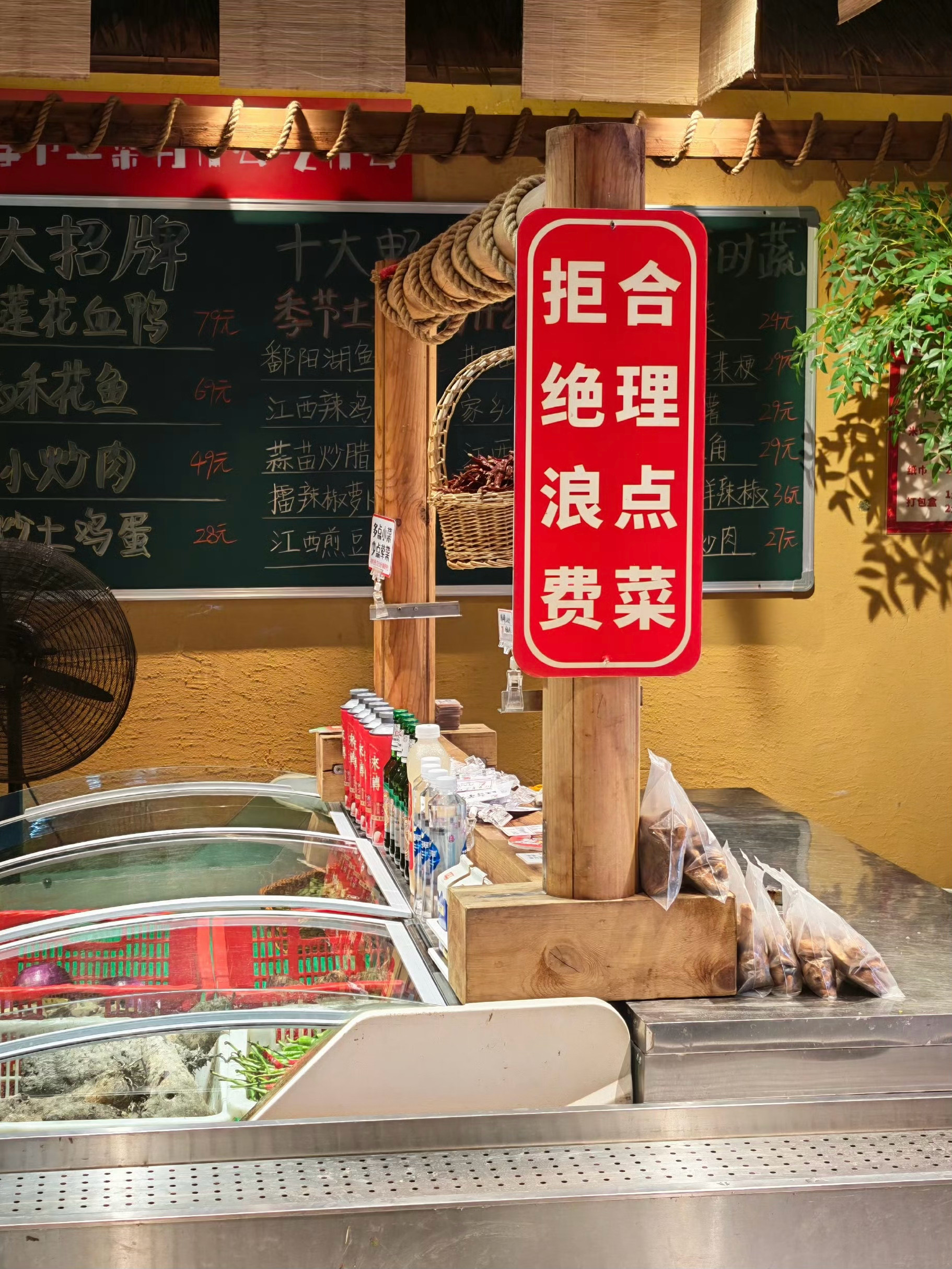 探店｜70年代江西乡下菜｜一口辣回赣地烟火🔥🏡环境｜沉浸式复古乡村大院推门瞬