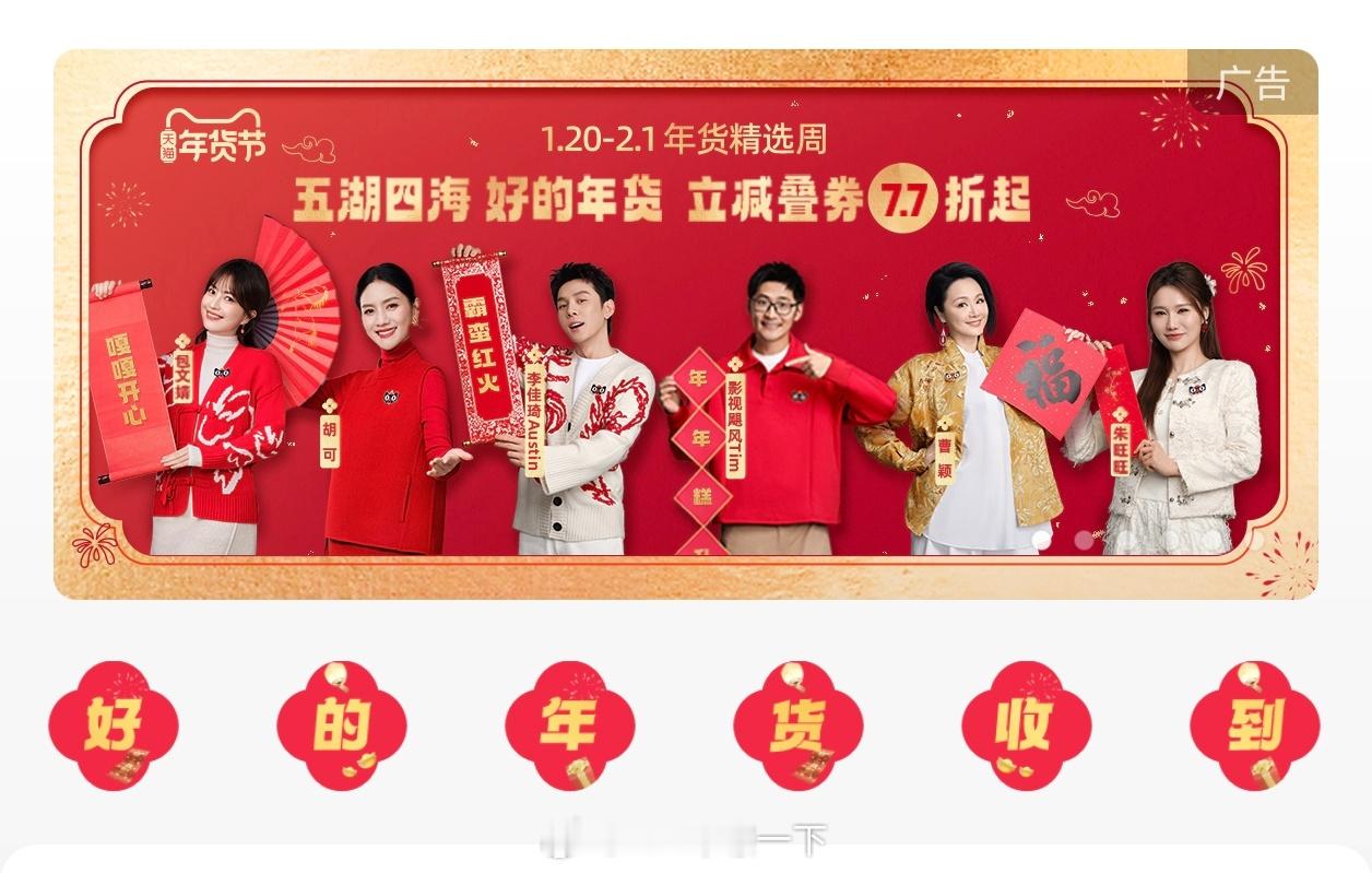 感受一下TIM的咖位，已然破圈了