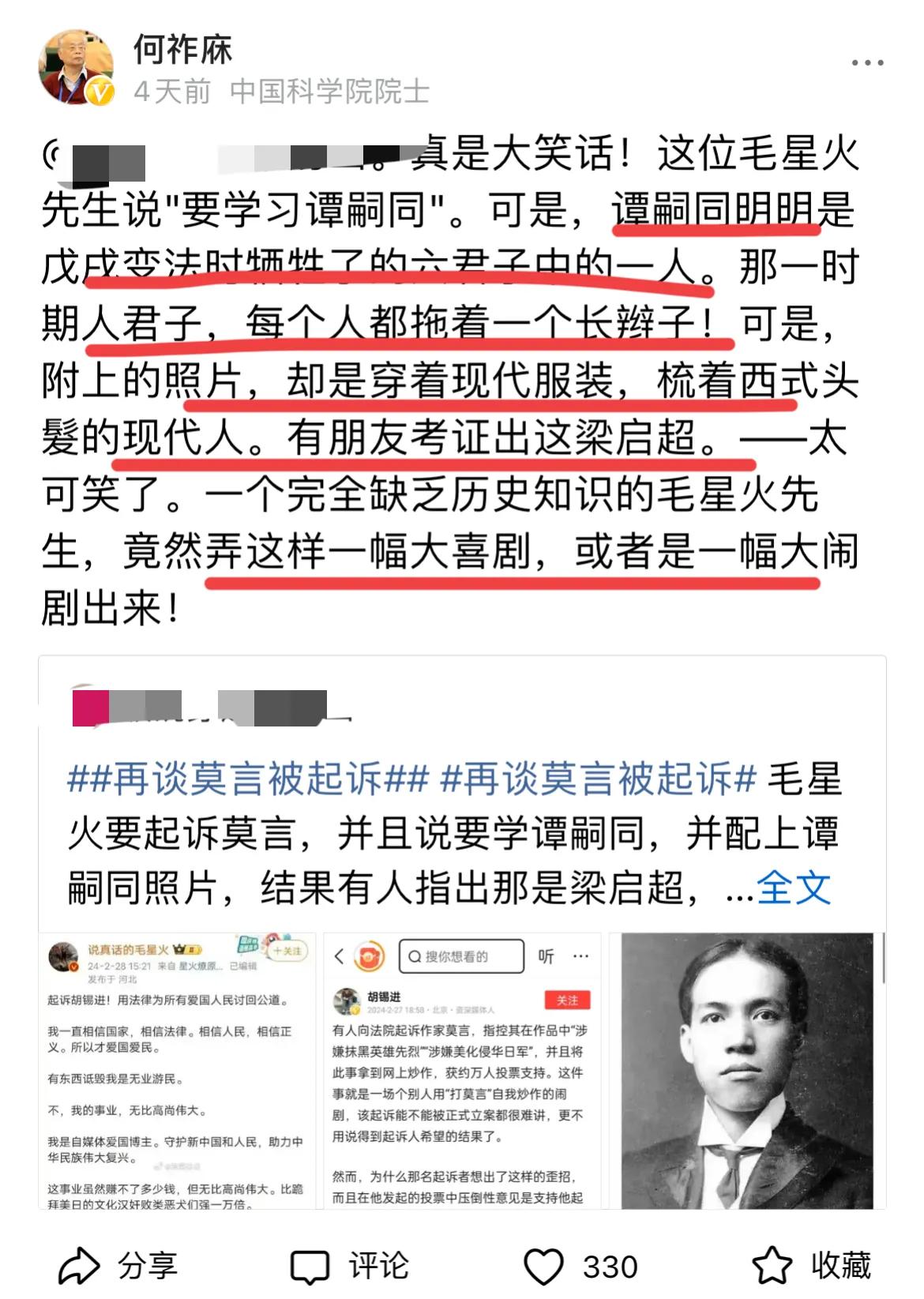 哈哈哈哈哈，看看这些极左分子的丑态！
连基本的常识也不要了…[发怒][发怒]
何