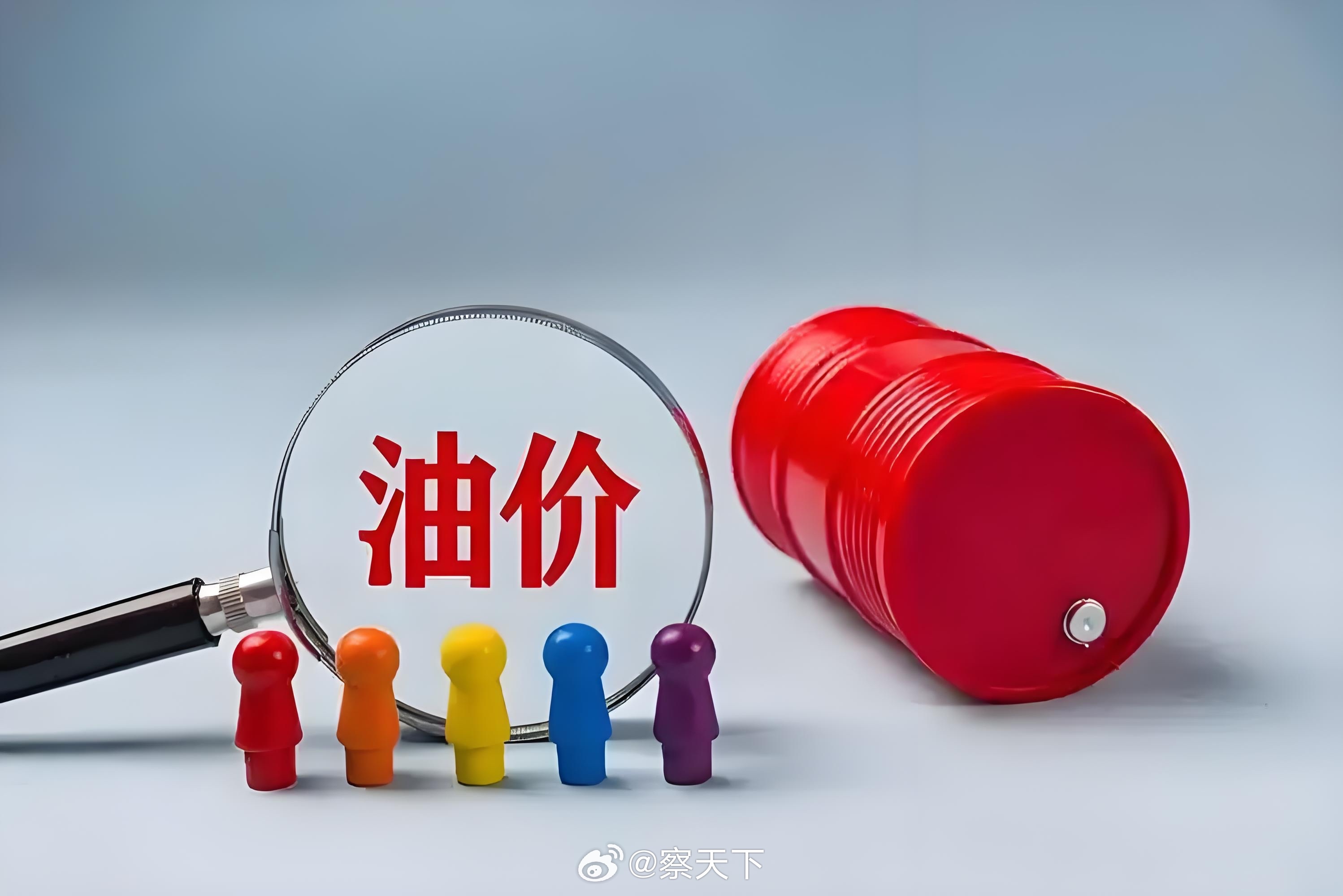 国内成品油价格将迎调整伊朗再关闭霍尔木兹海峡美伊重启战事，国家油价上涨，唯独我们