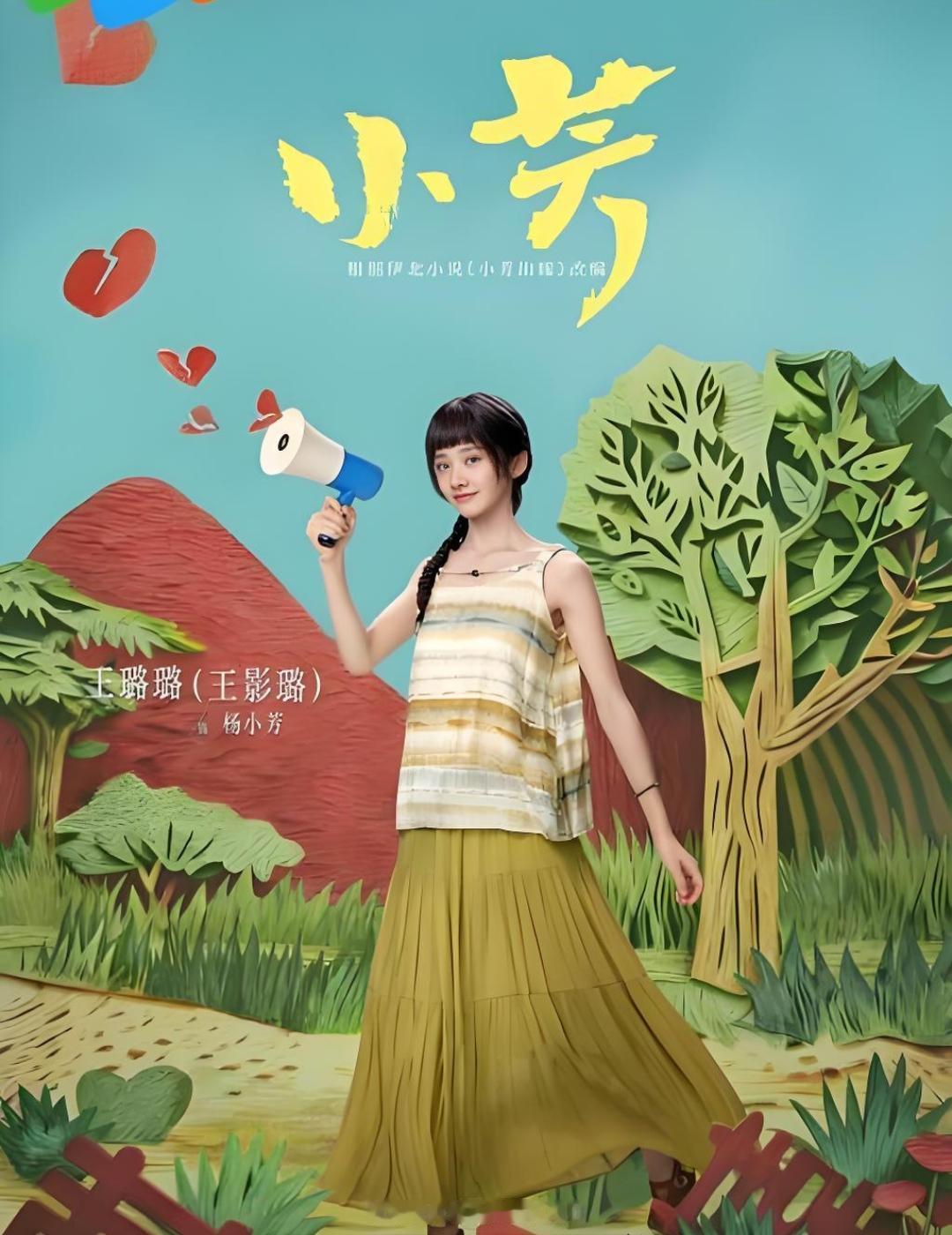从湖南永州嫁到广西桂林的盘娟娟，她在看电视剧《小芳》的时候，发现拍摄地好像是广西