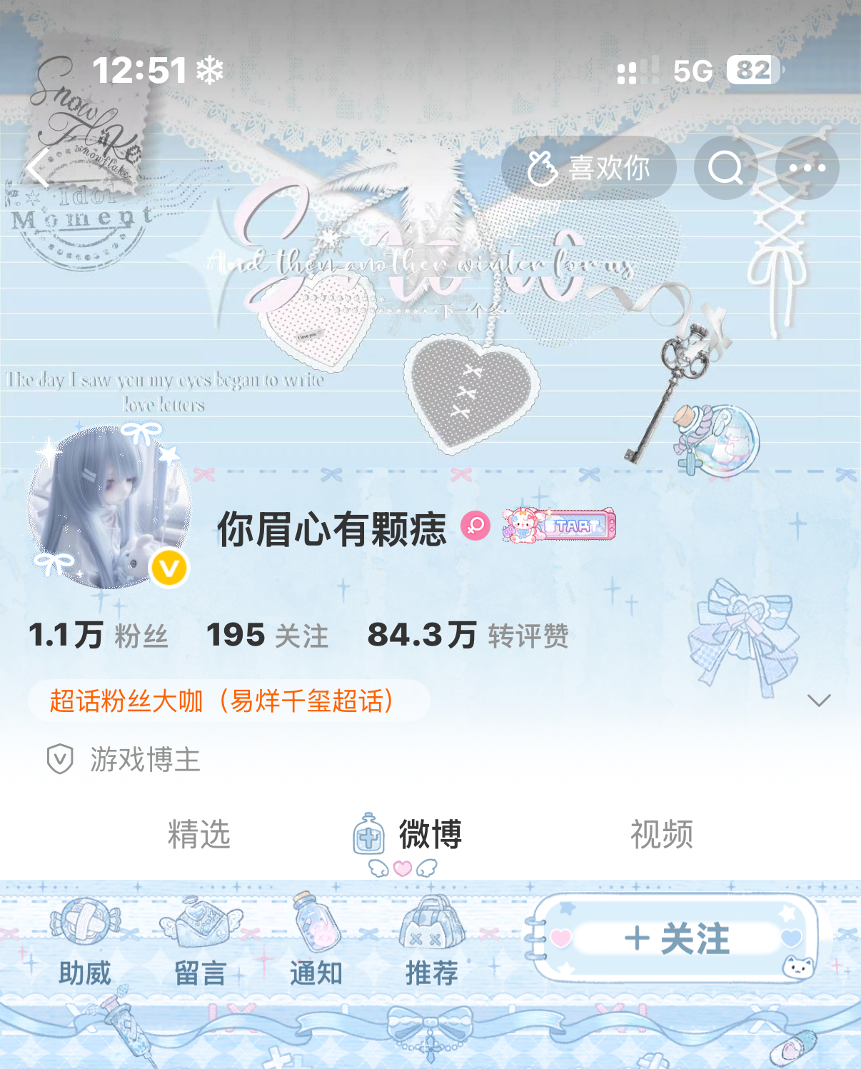 蓝色系OOTD（混一个薄巧大耳狗）苹果今天穿什么