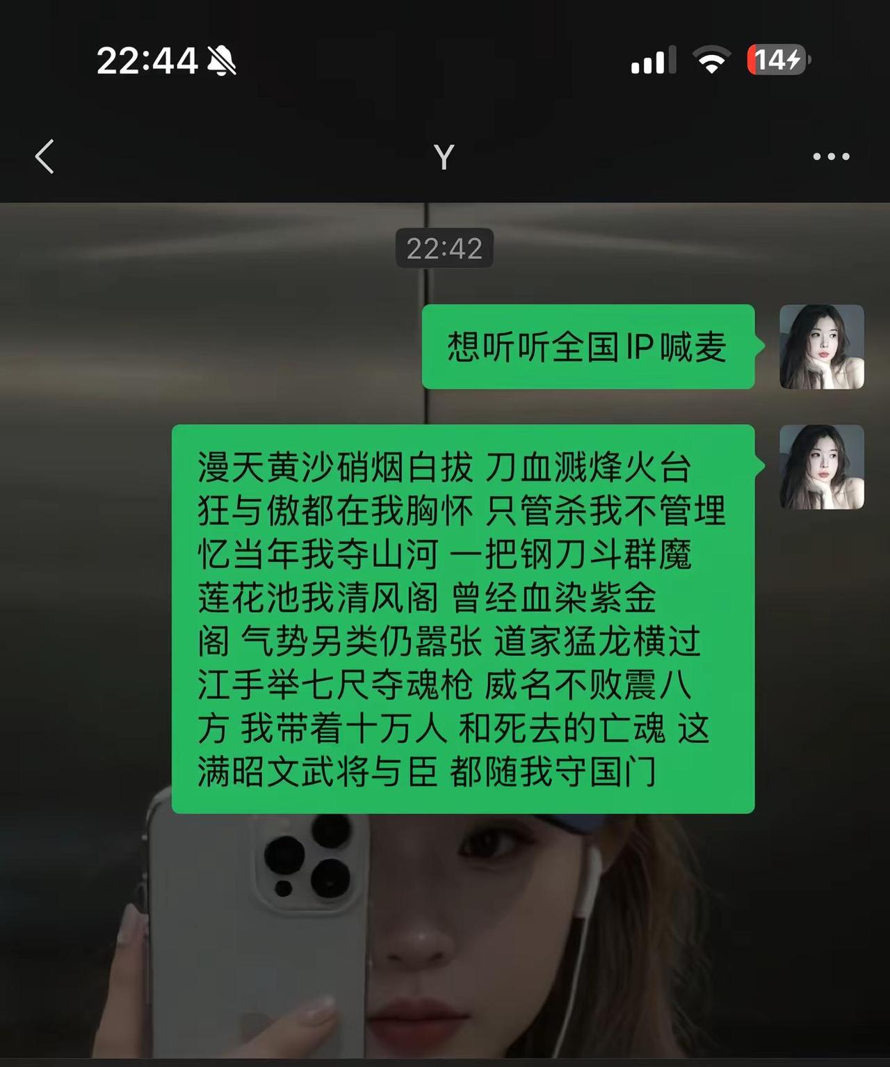 全国各地来上分了 喊麦 除了东北还有更有劲的吗 请开麦