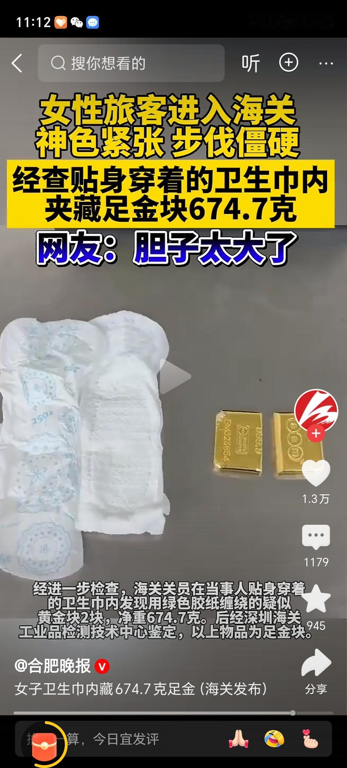 根据中国相关规定，个人携带黄金及其制品出境，重量在50克以下的，免予向海关申报和