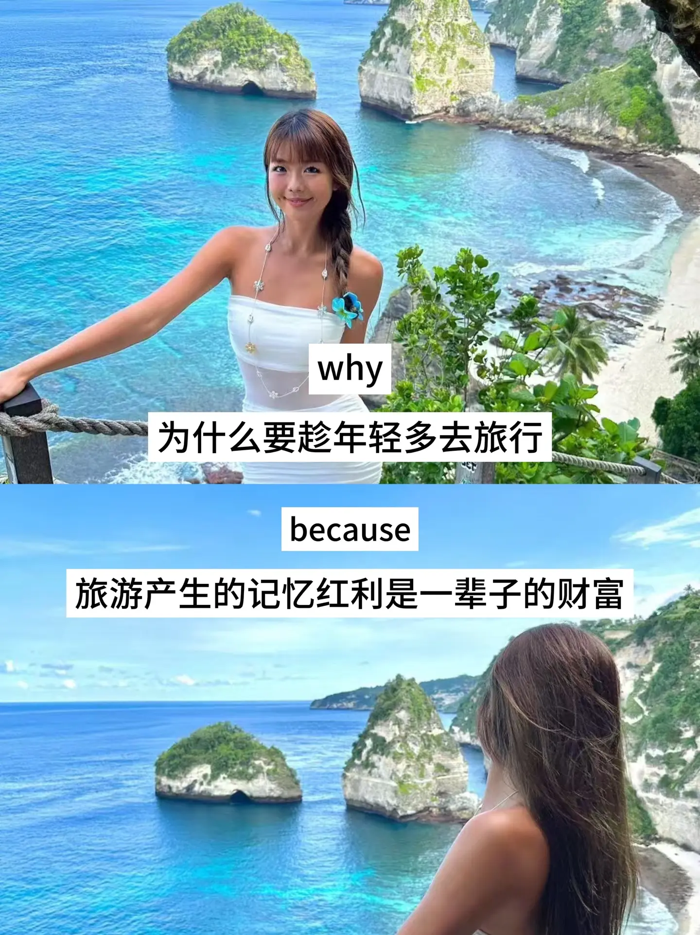 在能力范围内 趁年轻应该多去看看世界