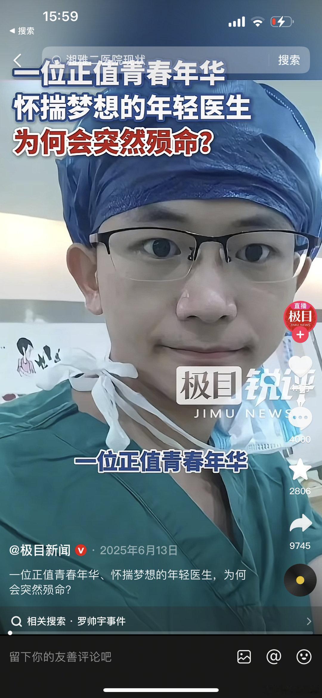 网友说这次明星们没有跳出来给李亚鹏捐款，奇怪吗？明星不属于你们这种人，他们也不把