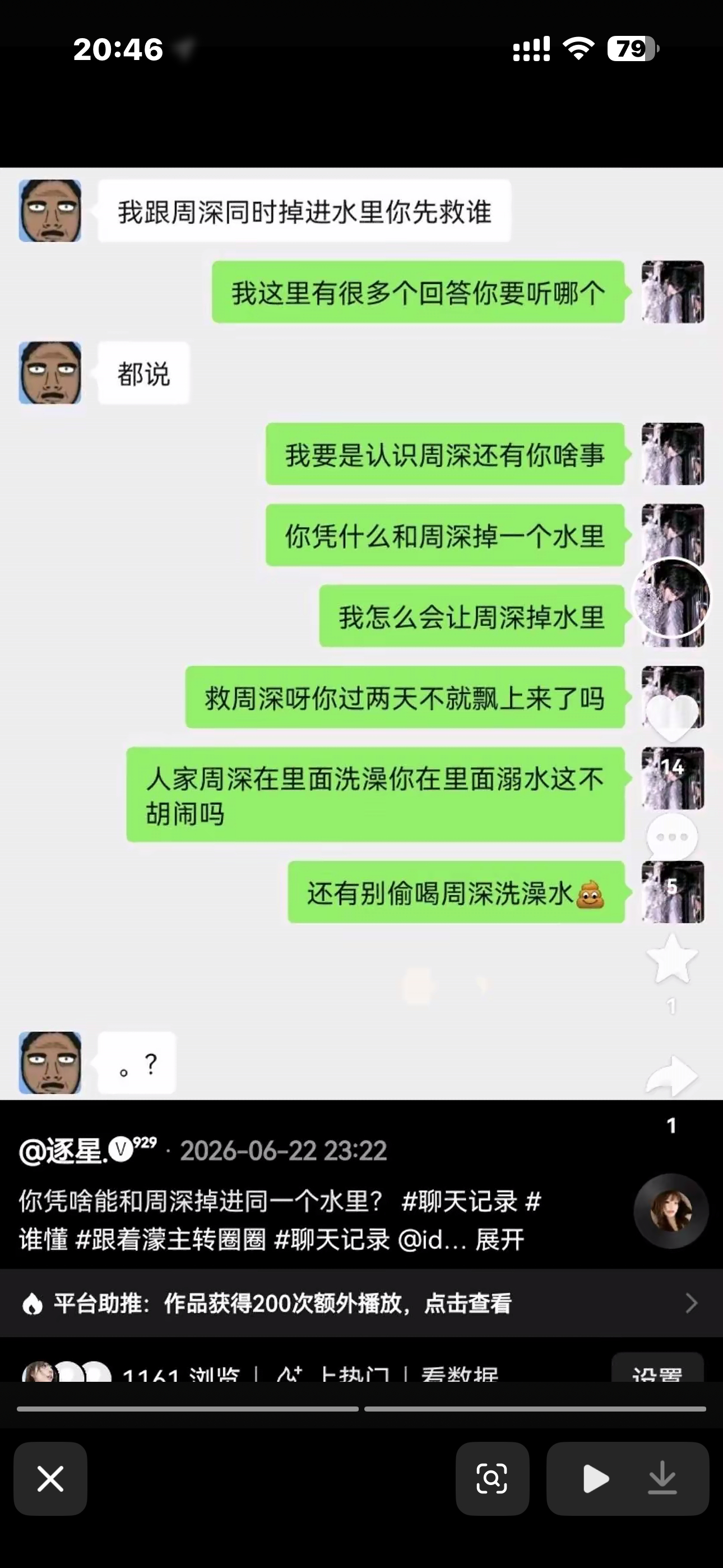 哈哈哈哈哈哈哈哈，笑得我肚子疼（cr抖） 