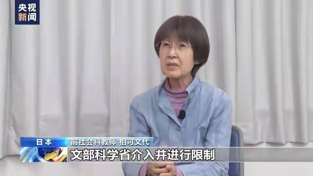 日本女教师实名披露：日本长期系统性反华教育！毒害年轻人认知！ 