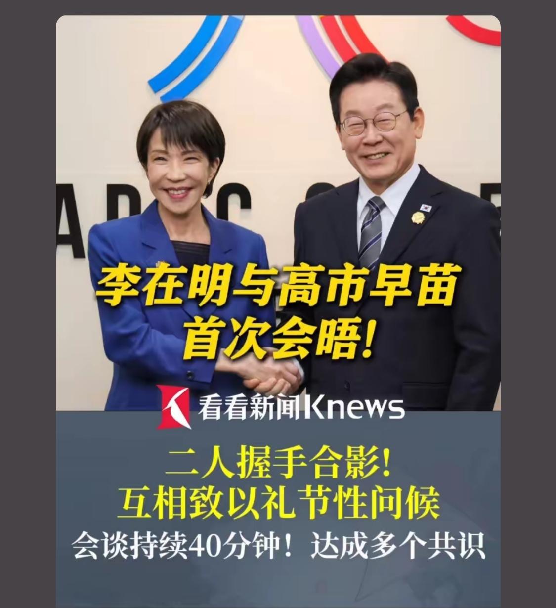 看到站位还以为在美国呢，老特在c位。像韩国这种没有主权的小国能举办这种活动也算它