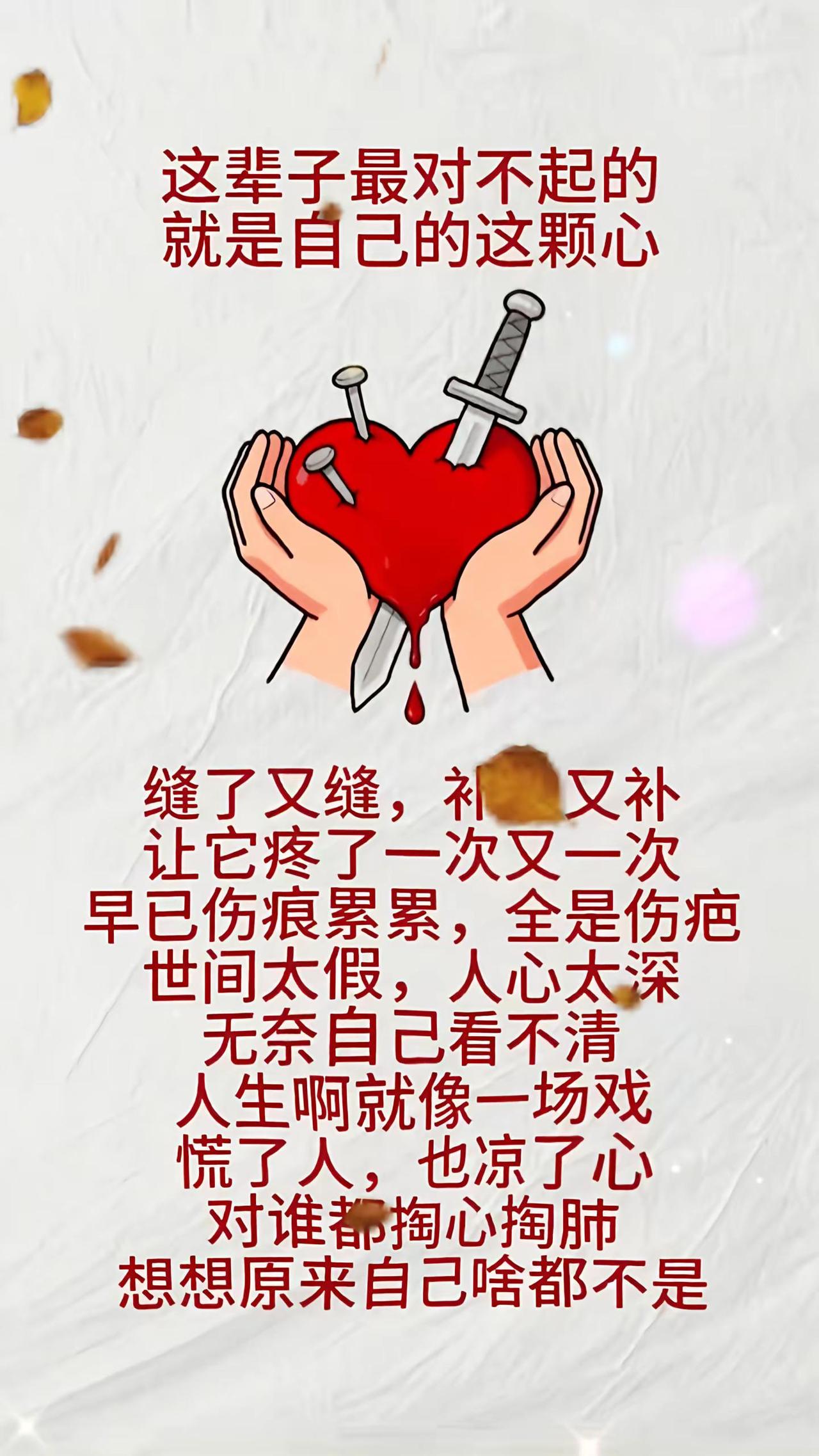 一笔一划写出自己的亲身经历