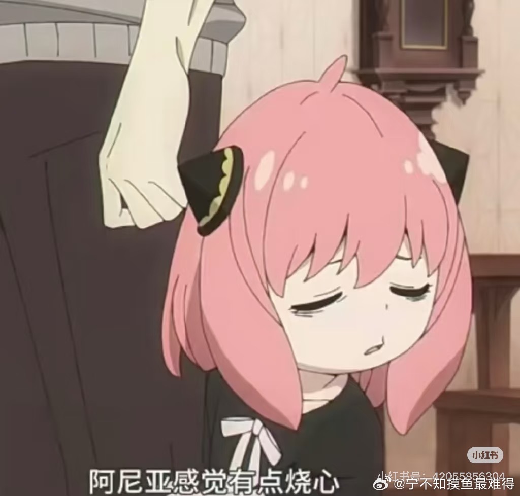 烧心睡不着