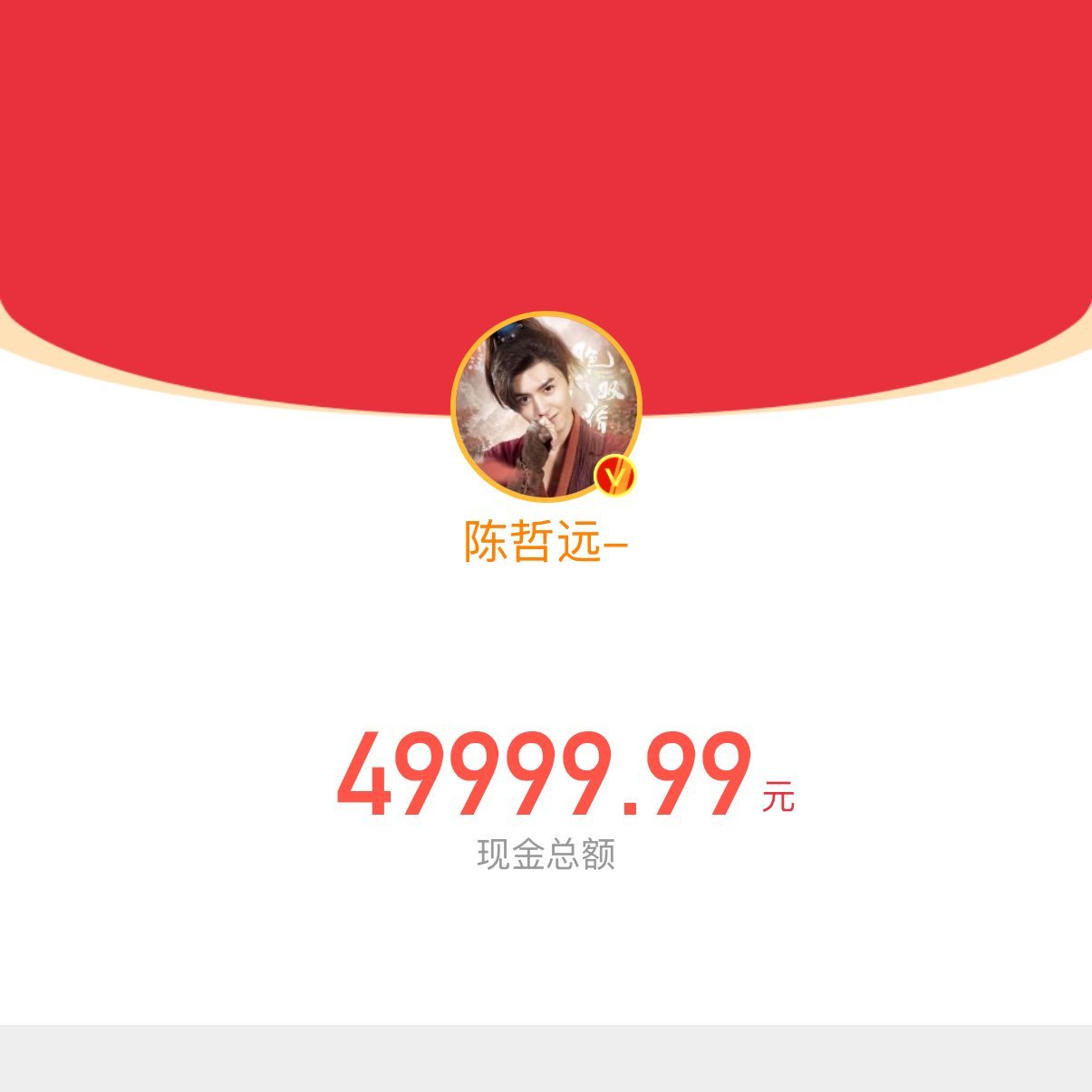 【twi】现在在韩推引发热议的中国红包文化…真是非常好的一款饭撒 