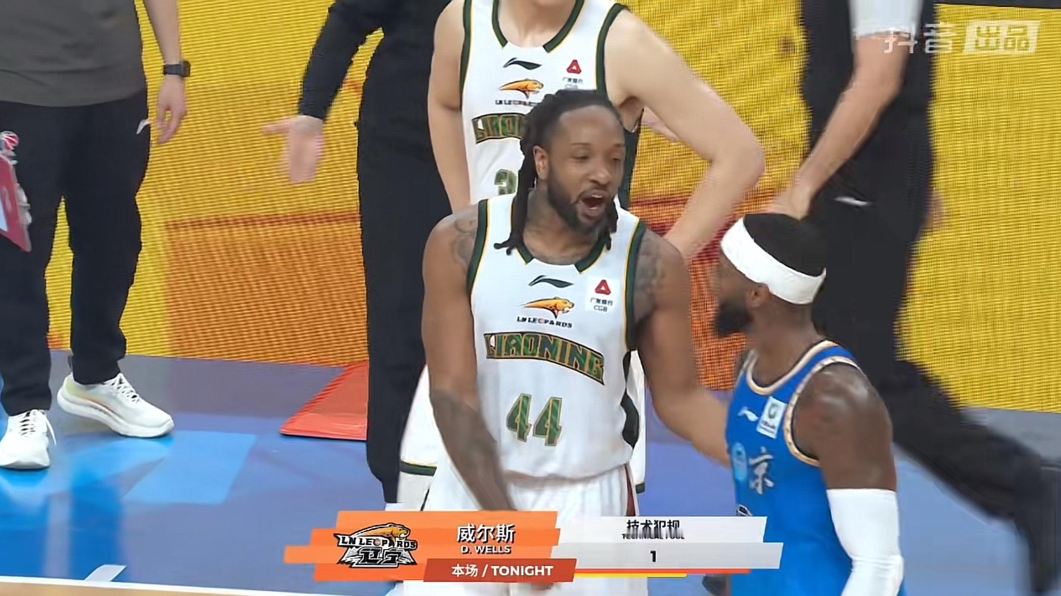 sbcp 连吹辽宁队三个技术犯规北京男篮vs辽宁男篮