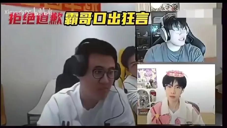 霸哥拒绝向Ning和Baolan道歉: 明明是他们污蔑自己，凭什么向他们道歉？

