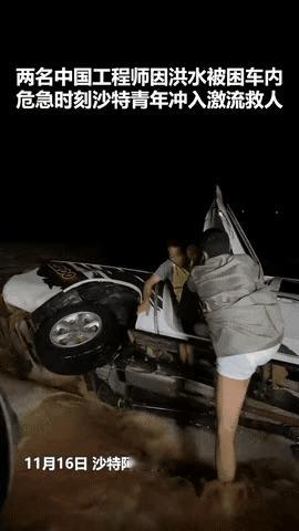 上人民日报了！
 事情发生在11月16号，
沙特阿拉伯icon，两名中国工程师开