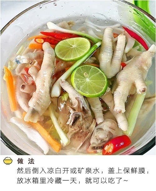远离烟火味的柠檬酸辣凤爪，很开胃，超爽口，美食get√我的宝藏食谱
