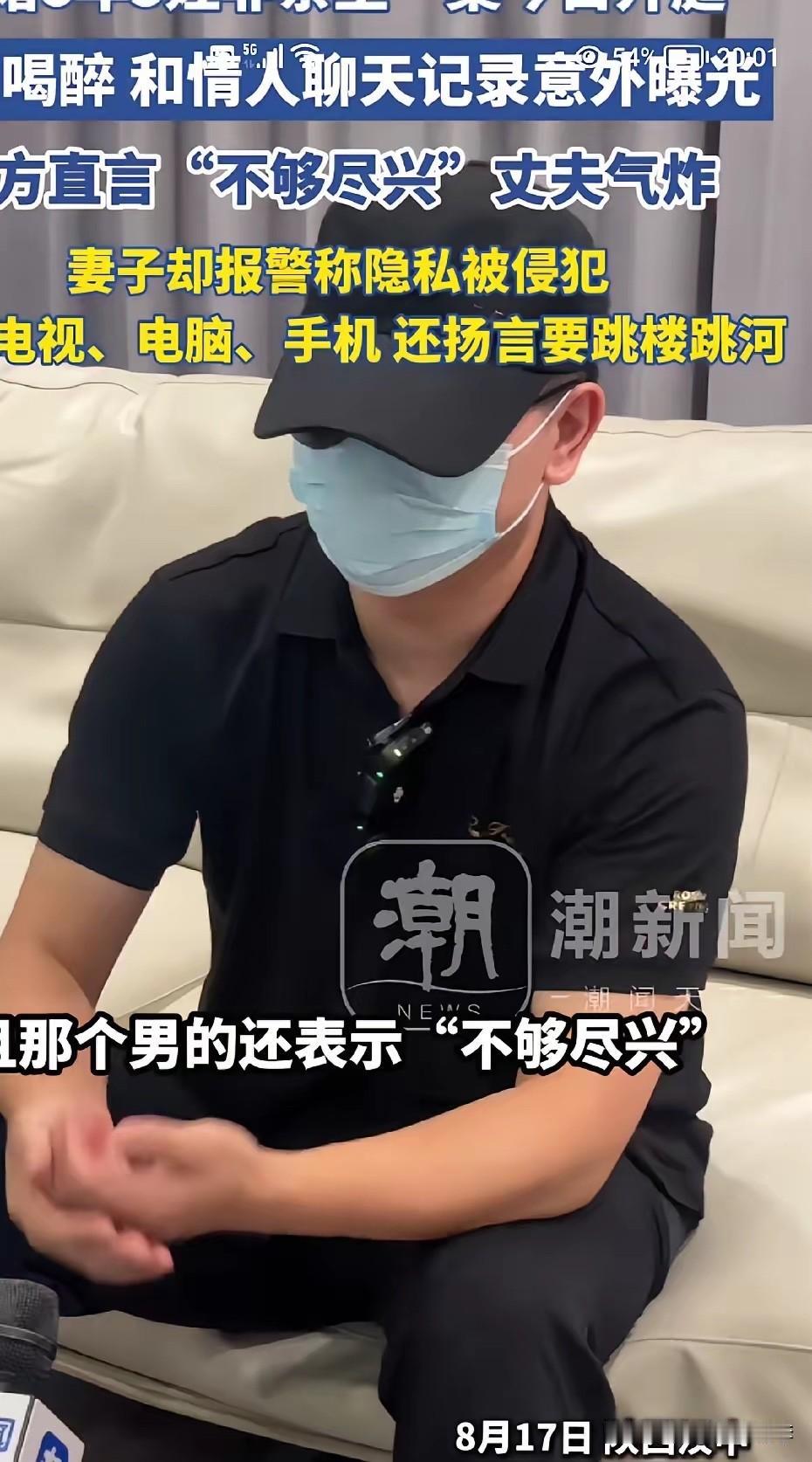 韦先生的老婆，我翻遍字典都找不到合适的词给她用。

毫无疑问，韦先生脾气太好了，