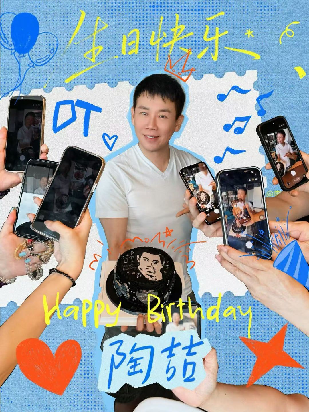 ☆陶喆 🎂 𝟎𝟕𝟏𝟏生日快乐☆ 静待下一段音乐旅程开启🔛  💙𝑯