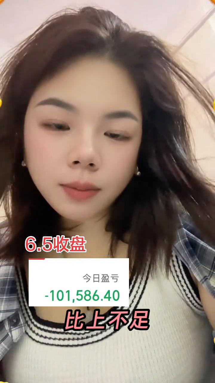 世人都说路不骑，可别人骑马，我骑驴。回头看看推车汉，比上不足，比下有余。小草不与
