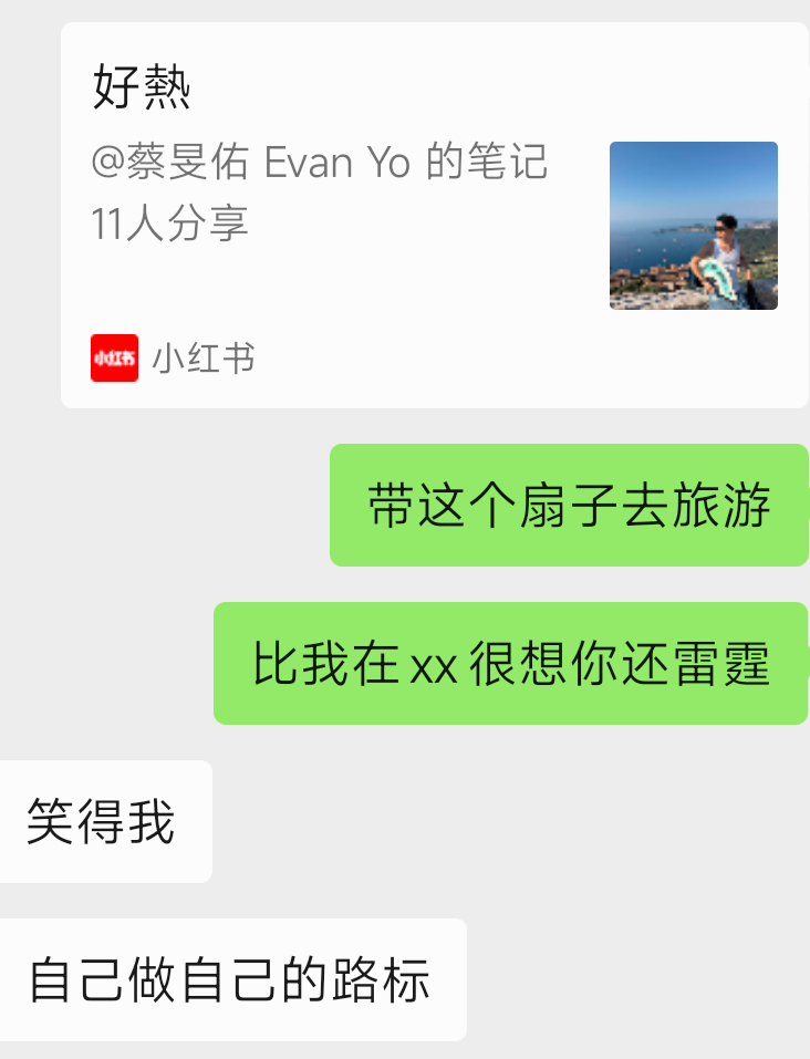 哥哥的事业心来的 
