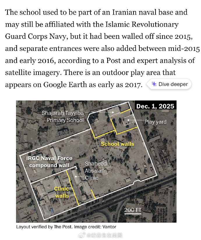 米纳布学校事件：AI定标系统疑卷入调查2月28日，伊朗霍尔木兹甘省米纳布市，Sh