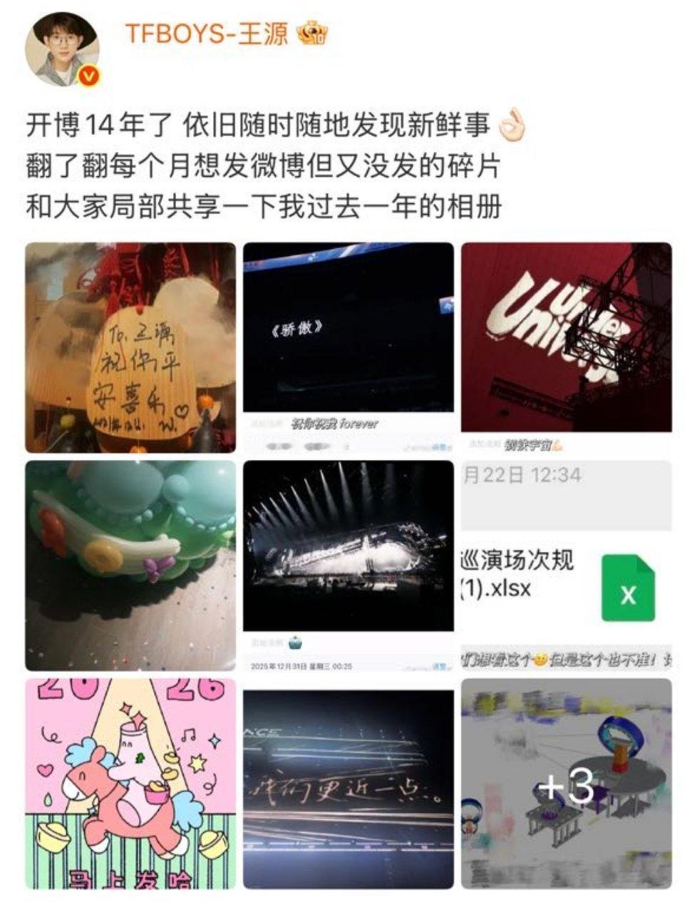 wc我xhs刷到了。就是小汤写给你的啊宝宝 