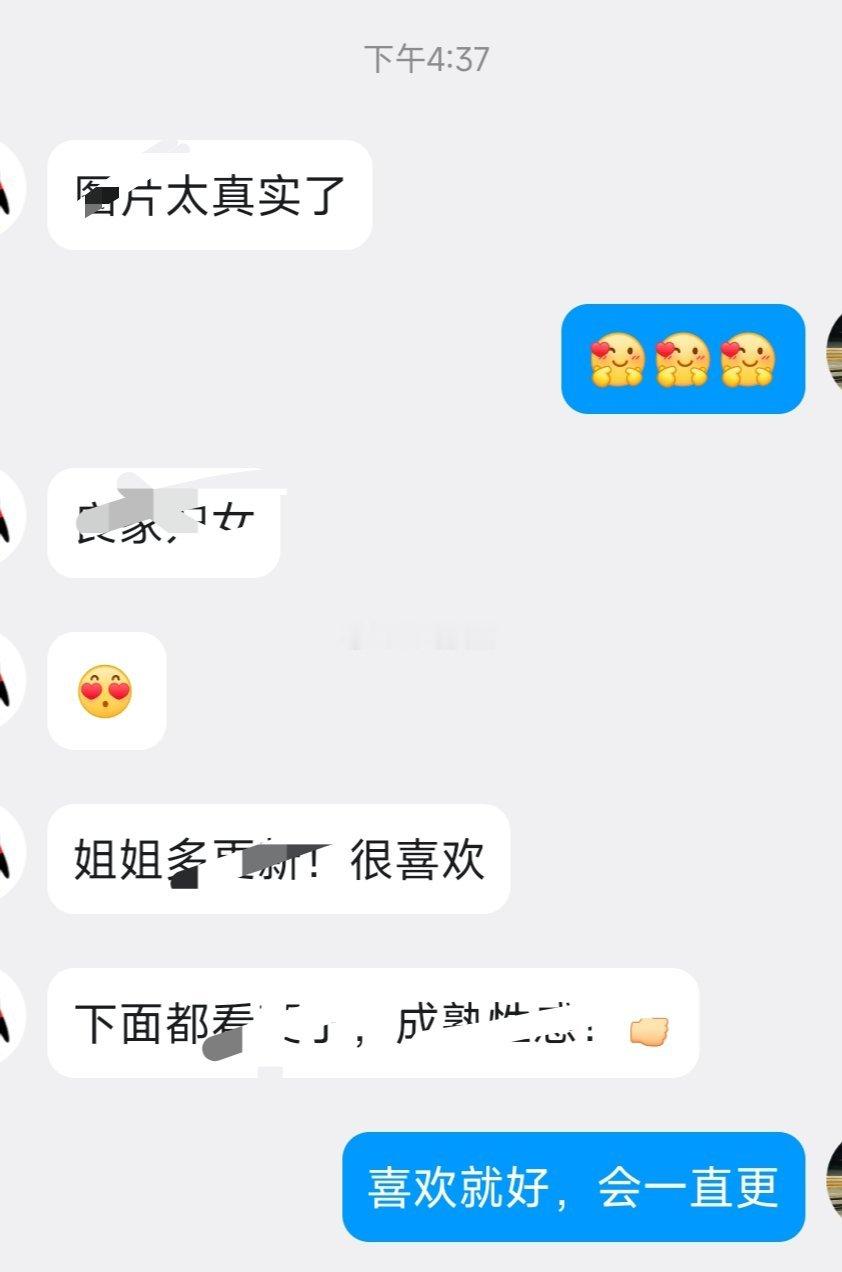 谢谢支持哦～ 
