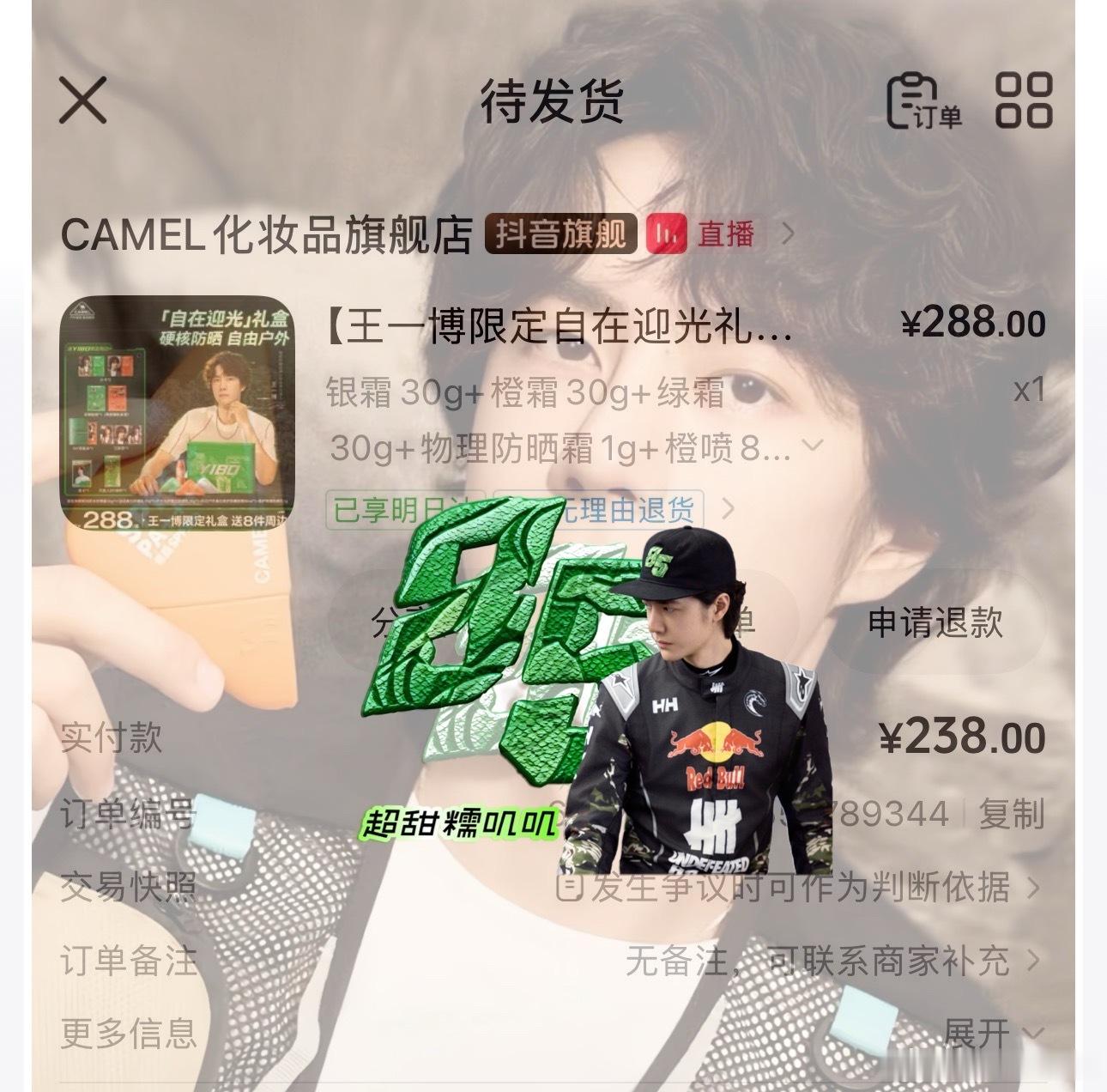 王一博代言骆驼防晒 嘿！我在星品影响力上邂逅了一个疯狂心动的星品——