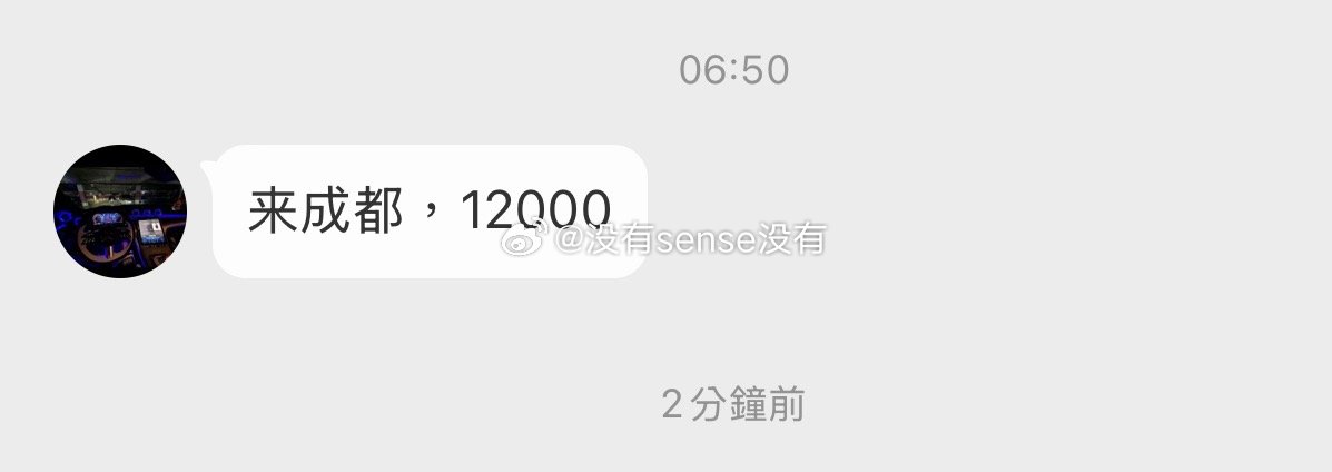 12000韩币都不一定拿的出来   我就这样看人 
