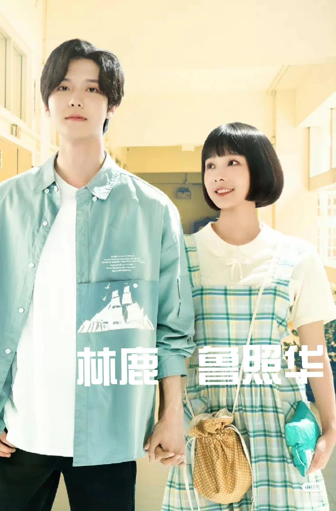 1.肖战的北京卫视春晚是很久以前就定好的。
2.王星越初一有“百花迎春——中国文