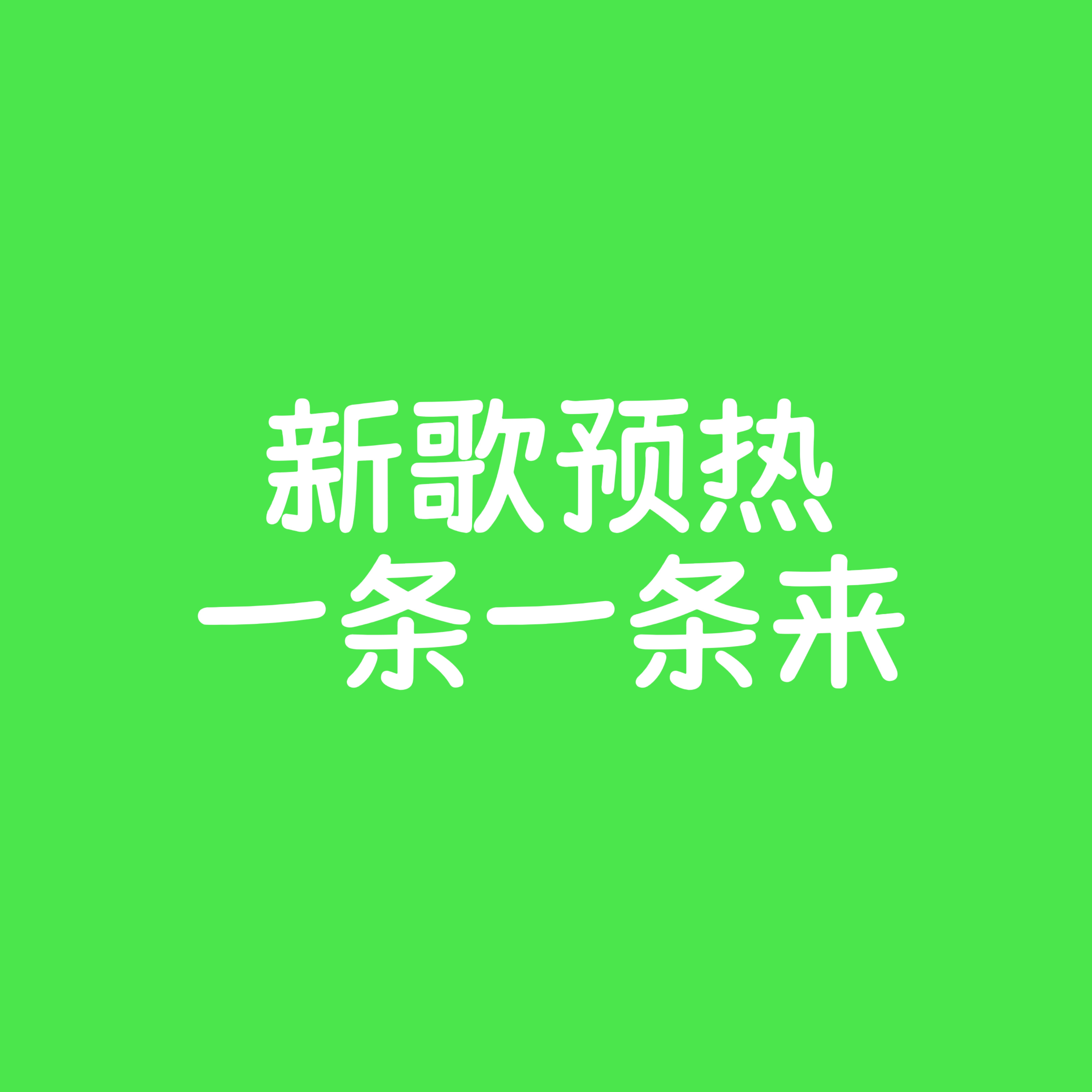 中国退役军人总👍🏻10万，再来1.1万王一博歌曲共铭此刻  | 王一博 ​​