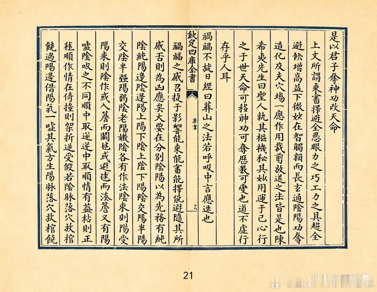 中年女人的顶级自律：不渡他人，不混烂圈，换掉脑子人到中年才懂：所有幸福的前提，是