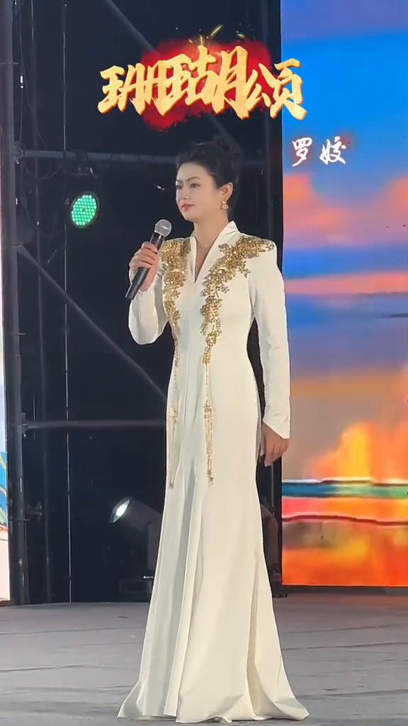 班员罗胶。
一村红花照碧海，一团火焰出水。风波浪里把花开，云里雾里放光。风吹浪打