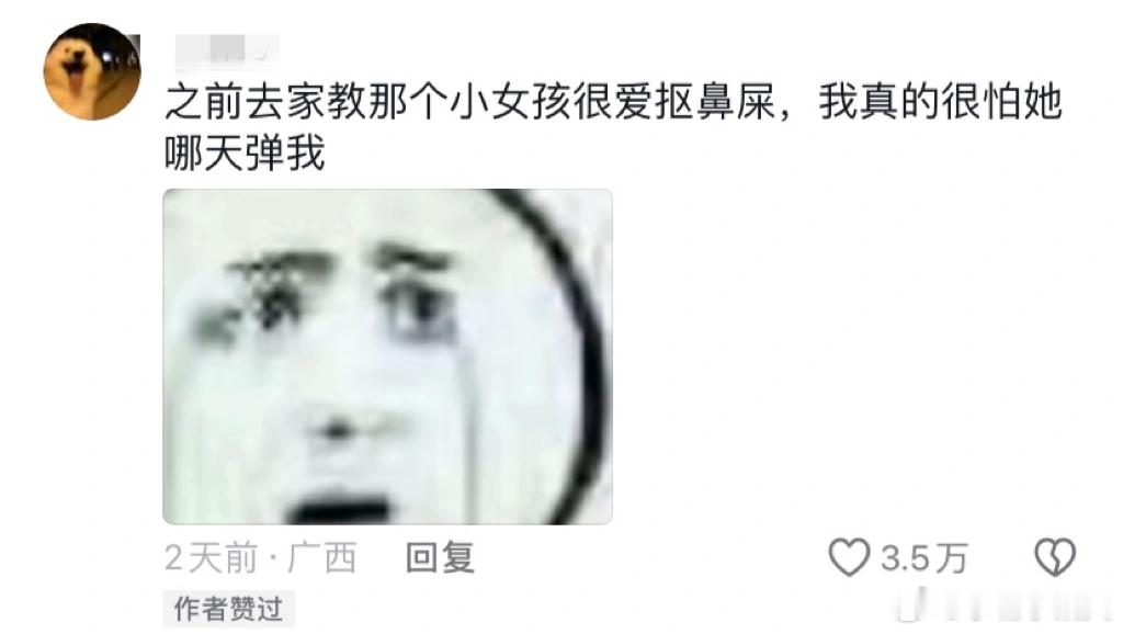 当了培训班老师才知道有些钱不是那么好赚的🧑🏫 