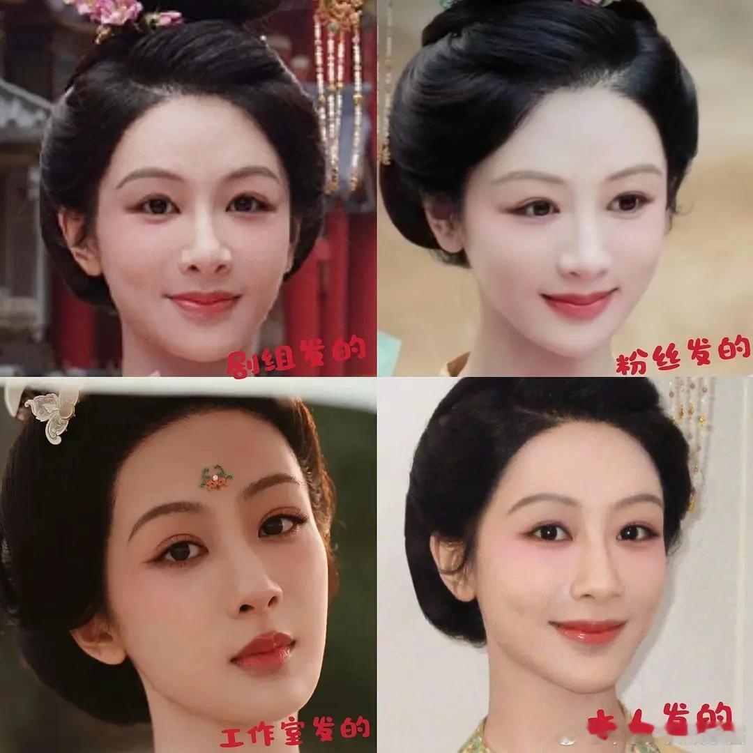 杨紫怎么还四模四样呀，哪个才是她的真实颜值 ​​​