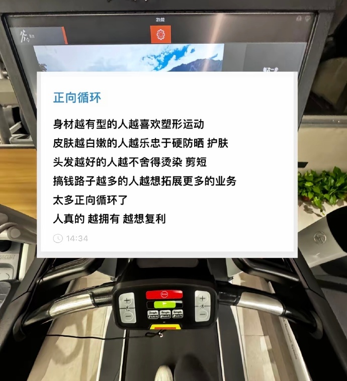 建议大家一定要大胆追求自己的理想化生活 