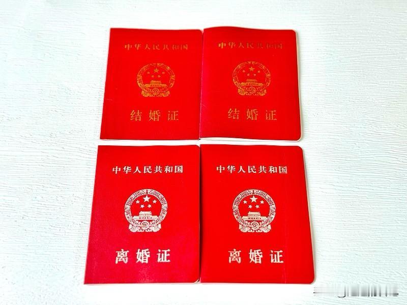 如果跟前夫又结婚了，算不算二婚，这个问答难住了我。
大概率应该叫复婚，但是，也算