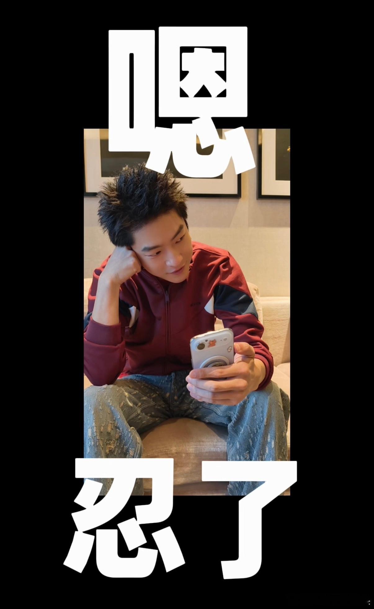 一个视频看屈楚萧红温16次谁懂啊！红温尴尬到不行，结果一翘嘴瞬间破功，这反差感直