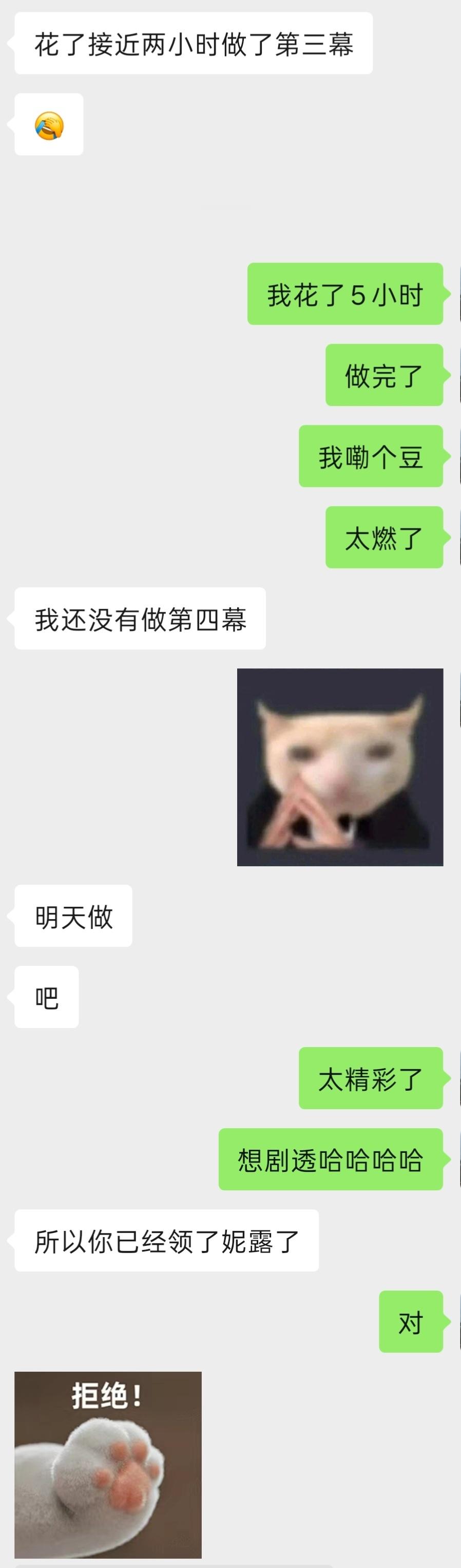 若娜瓦什么时候进池？简直妈妈 好屑[流鼻血]7.1剧情神了[捂嘴哭][捂嘴哭][