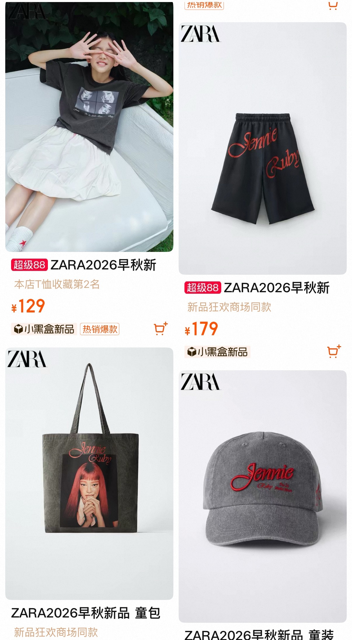 ZARA又悄悄上新了ruby周边Jennie十周年iG率先破百万赞✨Jennie
