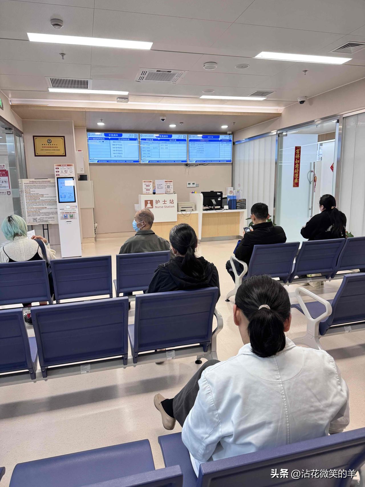 没想到，门诊挂号费还真的退给我了。

最近牙龈总发炎，吃甲硝唑片也不能完全压住。