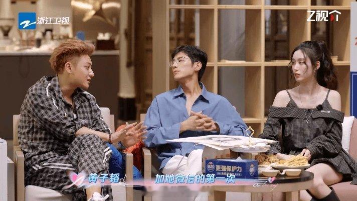 黄子韬第一次加徐艺洋就觉得是未来老婆 [哇][哇]救命！这是什么言情小说照进现实