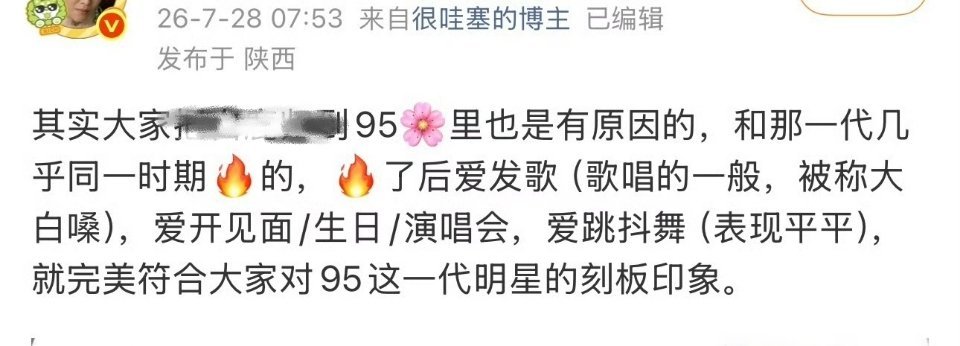 温温怎么搬运🥩的黑稿