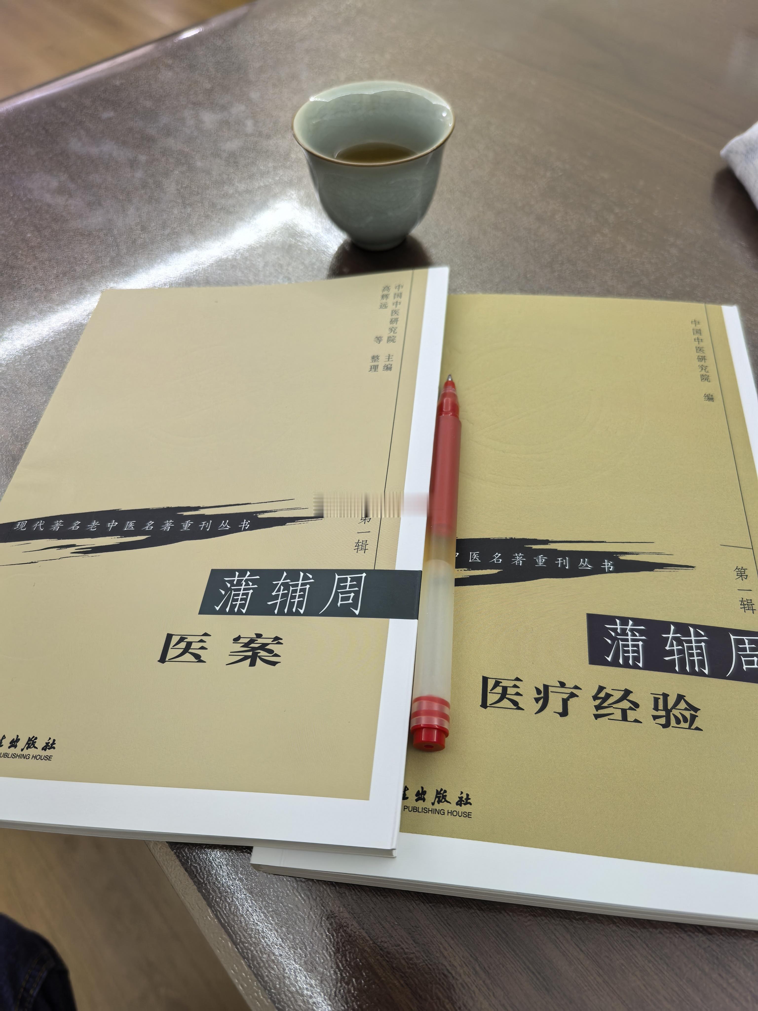 前段时间一位朋友（非医类）推荐了一本小说《中医许阳》，闲暇之余看了下，小说嘛，不